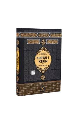 Orta Boy Kuranı Kerim Meali Kabe Desenli - Furkan Neşriyat
