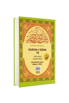 Orta Boy Kuranı Kerim Ve Satırarası Kelime Meali - Haktan Yayın Dağıtım