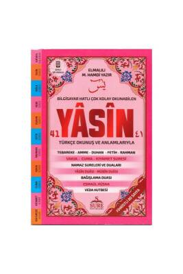 Orta Boy Yasini Şerif Pembe 80 Sayfa - Sure Yayınevi