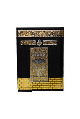 Rahle Boy Kuranı Kerim Kabe Desenli - Sure Yayınevi