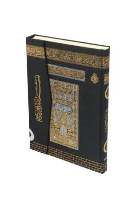 Rahle Boy Kuranı Kerim Kabe Desenli - Ayfa Basın Yayın Dağıtım