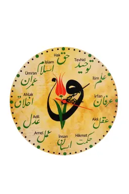 Osmanlıca İrfan Saati 30x30 Cm - Bemenda