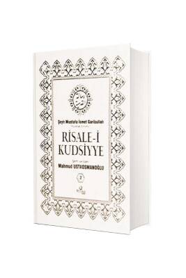 Risalei Kudsiyye Tercümesi 2. Cilt - İthal kağıt - Ahıska Yayınevi