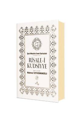 Risalei Kudsiyye Tercümesi 2. Cilt - Şamua - Ahıska Yayınevi