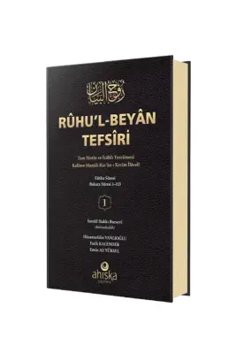 Ruhul Beyan Tefsiri 1. Cilt - Ahıska Yayınevi