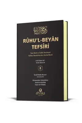 Ruhul Beyan Tefsiri 8. Cilt - 2