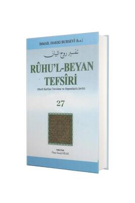 Ruhul Beyan Tefsiri 27. Cilt - Tuğra Neşriyat