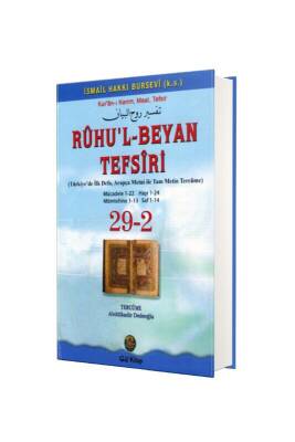 Ruhul Beyan Tefsiri 29 - 2. Cilt - Gül Neşriyat