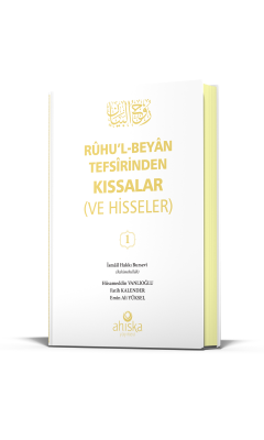 Ruhul Beyan Tefsirinden Kıssalar ve Hisseler 1. Cilt - Ahıska Yayınevi