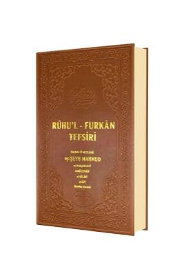 Ruhul Furkan Tefsiri 14. Cilt - Deri - Ahıska Yayınevi