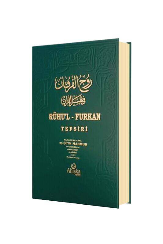 Ruhul Furkan Tefsiri 8. Cilt - 1