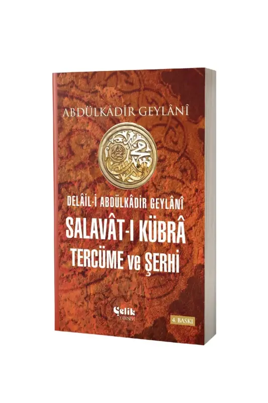 Salavatı Kübra Tercüme ve Şerhi - Karton Kapak - 1