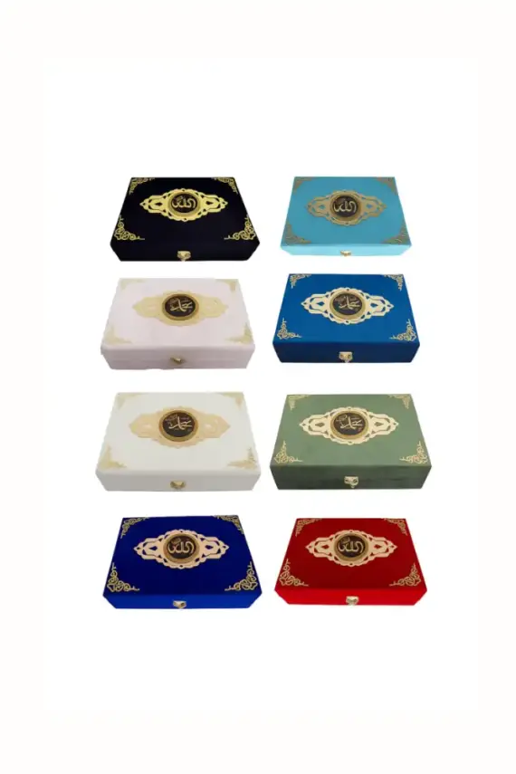 Sandıklı Oval Lafızlı Kuranı Kerim Orta Boy - 1