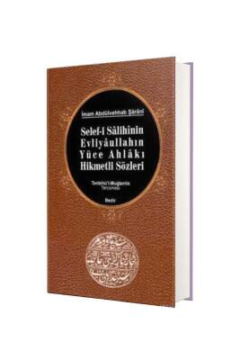 Selefi Salihinin Evliyaullahın Yüce Ahlakı Hikmetli Sözleri - Bedir Yayınevi