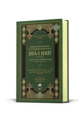 Şifai Şerif Arapça Orta Boy Yeni Dizgi - Ahıska Yayınevi