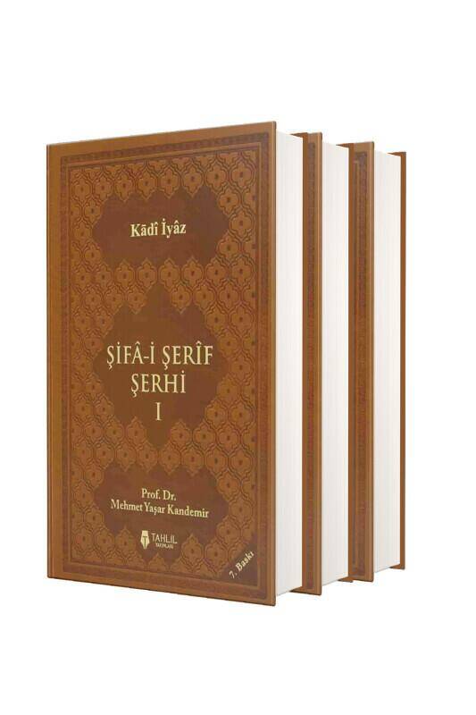 Şifai Şerif Şerhi 3 Cilt Takım Kutulu Deri - 2
