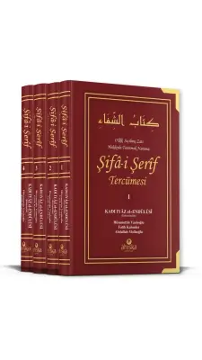 Şifai Şerif Tercümesi 4 Cilt Takım - Ahıska Yayınevi