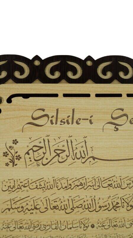 Silsilei Şerif Ahşap Tablo - 54*34 Cm - 3