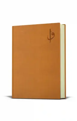 Süresiz Planlı Yaşam Ajandası Stickerlı - 2