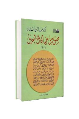 Suver Min Hayatit Tabiin - Mektebetül Darul Edebül İslami