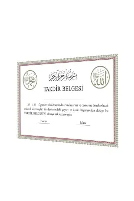 Takdir Belgesi Çerçeveli - Ahıska Çarşı