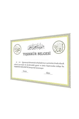 Teşekkür Belgesi Çerçeveli - Ahıska Çarşı