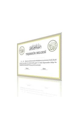 Teşekkür Belgesi Çerçeveli - 2