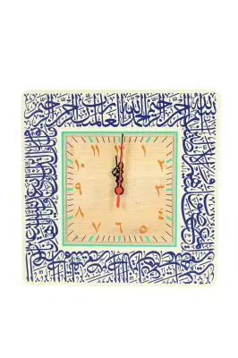 Ümmül Kuran Fatiha Suresi Kare Duvar Saati 30x30 cm - Bemenda