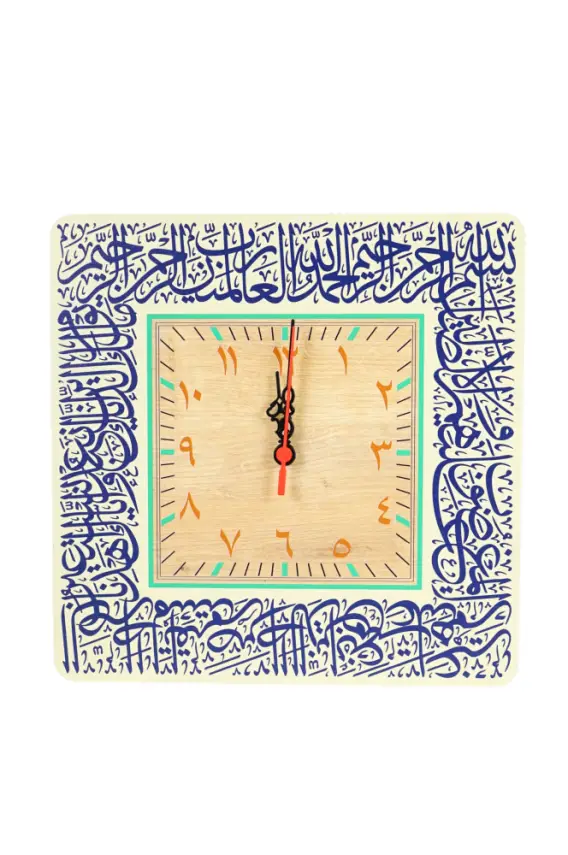 Ümmül Kuran Fatiha Suresi Kare Duvar Saati 30x30 cm - 1