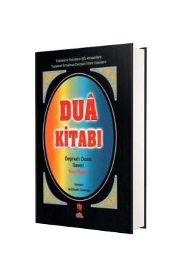 Yasin Cüzü Dua Kitabı Çanta Boy - Ciltli - Gül Neşriyat